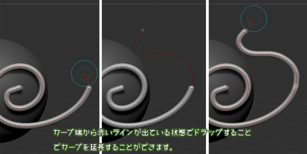 縄の造形に便利 Zbrushのカーブの使い方4ステップ シジストノート