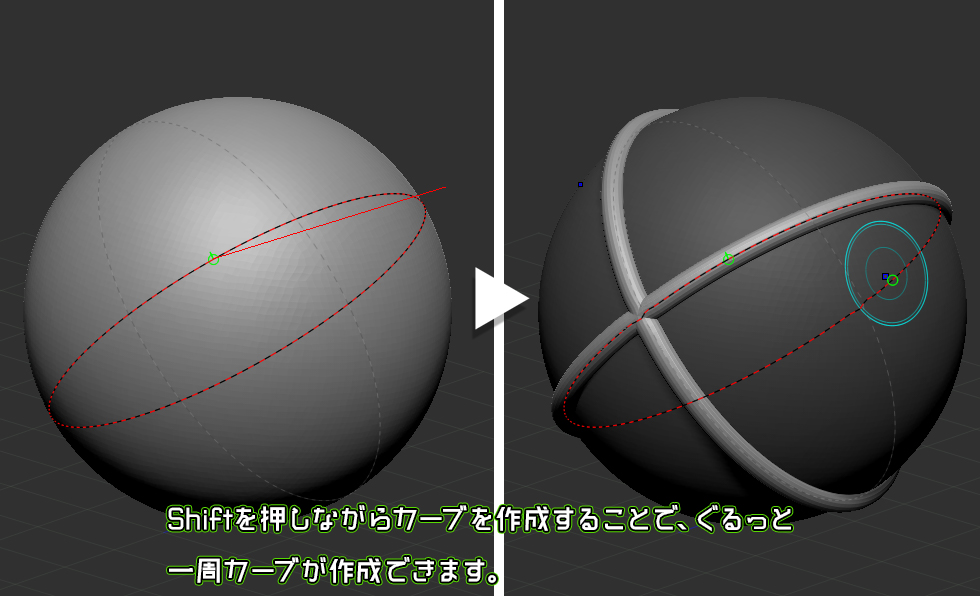 縄の造形に便利 Zbrushのカーブの使い方4ステップ シジストノート