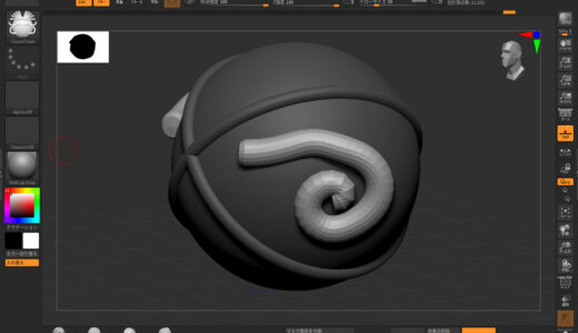 縄の造形に便利 Zbrushのカーブの使い方4ステップ シジストノート