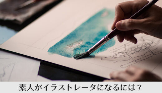 イラストのキャンバスサイズ 解像度はどのくらいがおすすめ プロの設定も教えます シジストノート