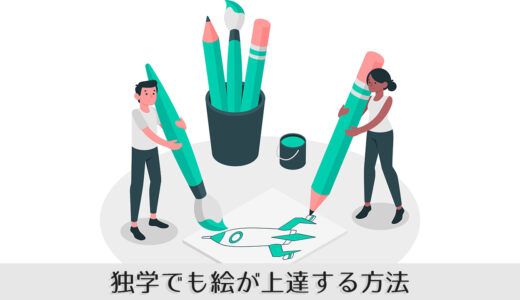 イラストのキャンバスサイズ 解像度はどのくらいがおすすめ プロの設定も教えます シジストノート