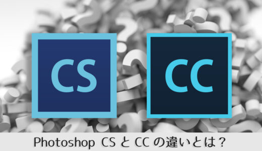 Photoshopがイラスト初心者に難しい3つの理由 シジストノート