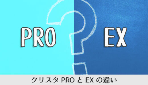 覚えておきたいクリップスタジオのショートカット9選まとめ これで作業効率アップ シジストノート