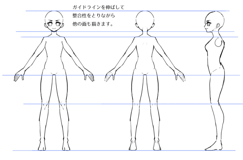 3ステップでわかる三面図の描き方 3dcgデザイナーが解説 シジストノート