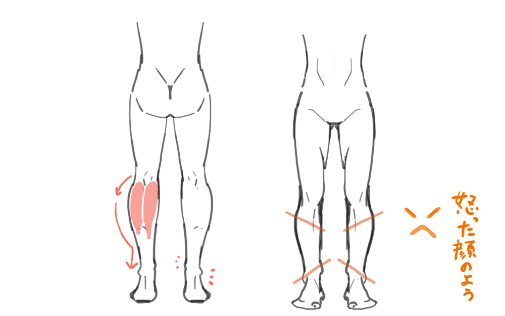 脚の描き方 3